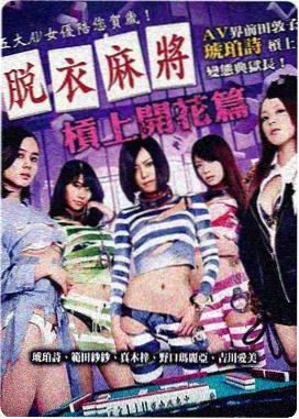 变形金刚 美国大片